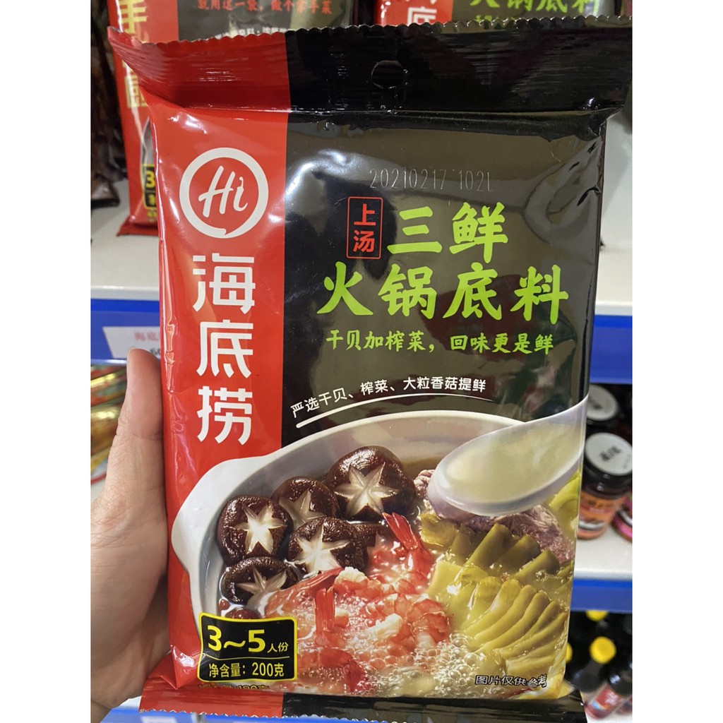 Gói lẩu HIDILAO | BigBuy360 - bigbuy360.vn