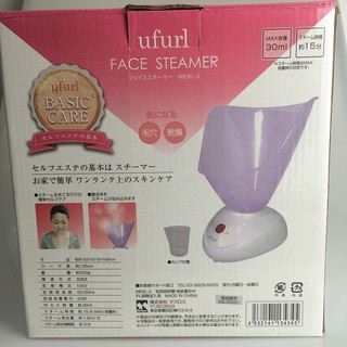 Máy xông mặt Ufurl Nhật Bản