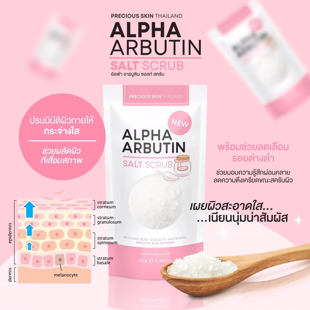 Tẩy tế bào chết body Alpha Arbutin Salt Scrub Thái Lan