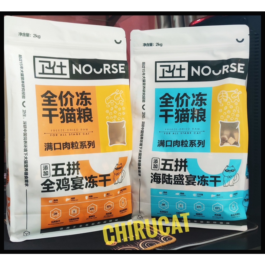 Hạt Nourse Grain Free 5in1 Mix 5 Topping Gà,Vịt,Cá Biển,Cá Hồi,Lòng Đỏ Túi 2kg