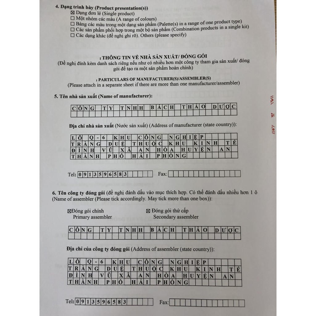 Nạ Ủ Trắng Collagen Cánh Hoa Hồng Gói 100gram mặt nạ hoa hồng mới , mới cập nhật hàng công ty chính hãng | BigBuy360 - bigbuy360.vn