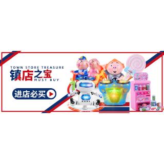 Đồ chơi nhạc cho bé VBCare hình cây nấm