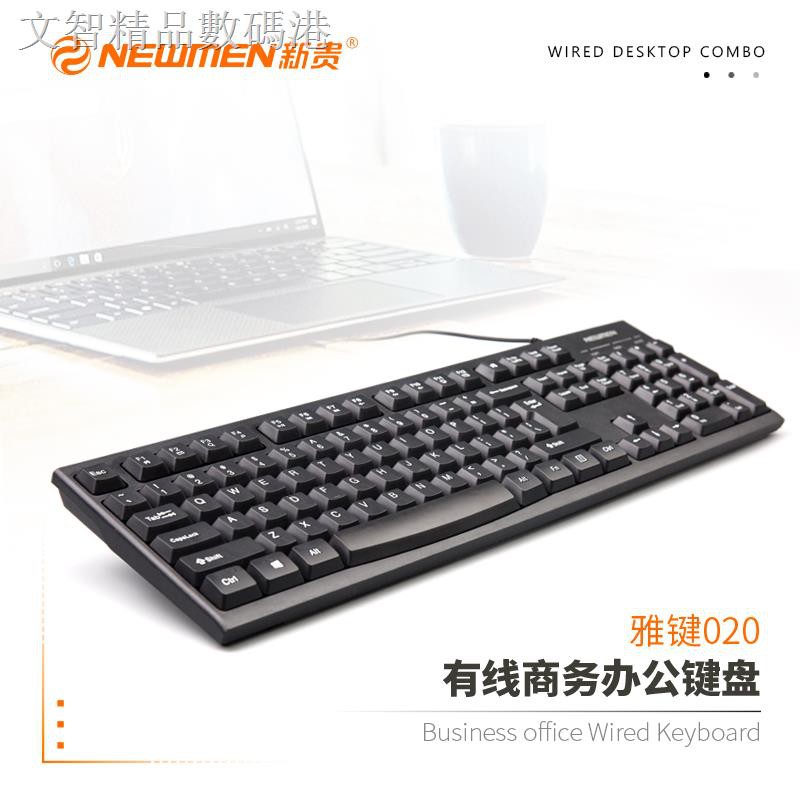 Bàn Phím Máy Tính Có Dây Chống Thấm Nước Tiện Dụng Cho Văn Phòng | BigBuy360 - bigbuy360.vn