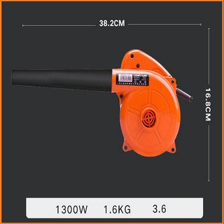 Máy hút thổi bụi công suất 1300W
