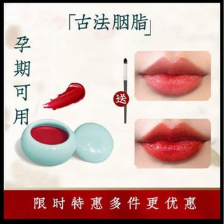 SON CỔ TRANG HỦ SỨ, SON CỔ TRANG