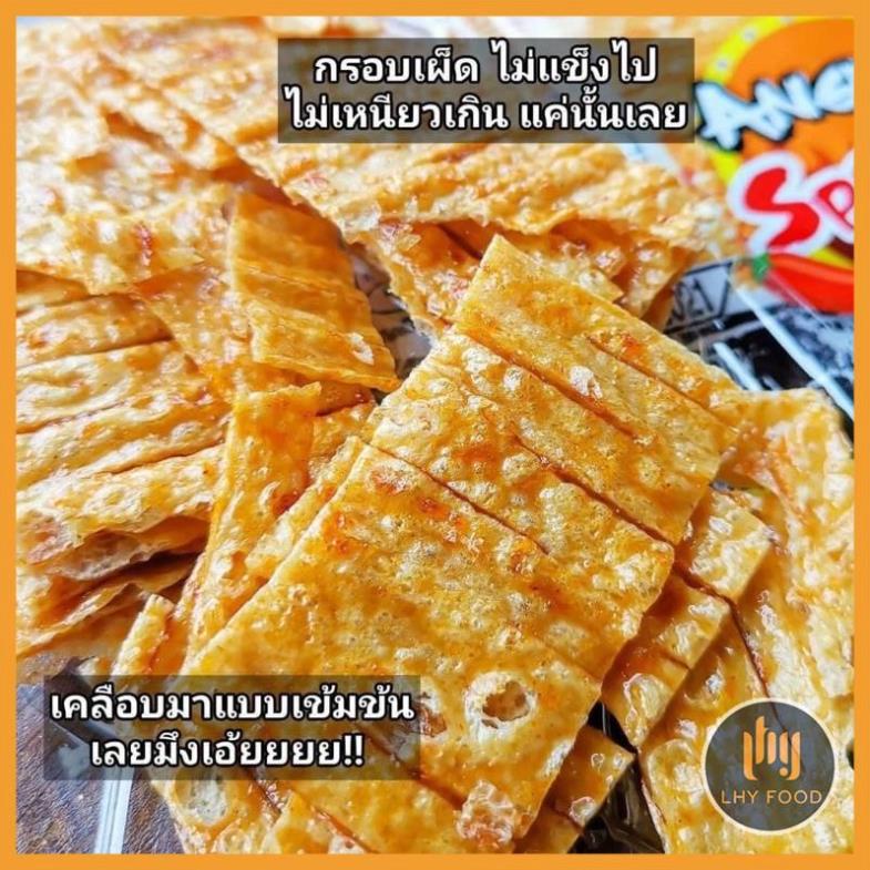 Mực Bento Thái Lan Dây 13 Gói LHY FOOD