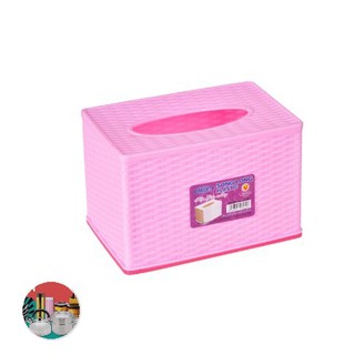 SALE! HỘP GIẤY MÂY ( Đồ Gia Dụng SK )