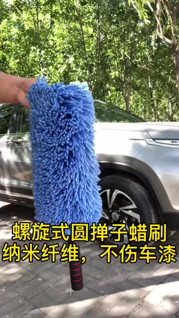 Chổi lau ô tô vải nano siêu mịn, chổi lau tròn, chổi dẹt vệ sinh ô tô