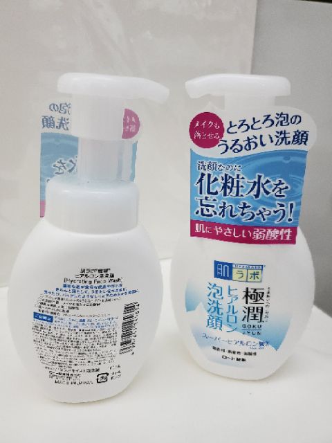 Sữa Rửa Mặt tạo bọt HadaLabo Gokujyun Foaming Cleanser Tạo Bọt Chai 160ml Nhật Bản | BigBuy360 - bigbuy360.vn