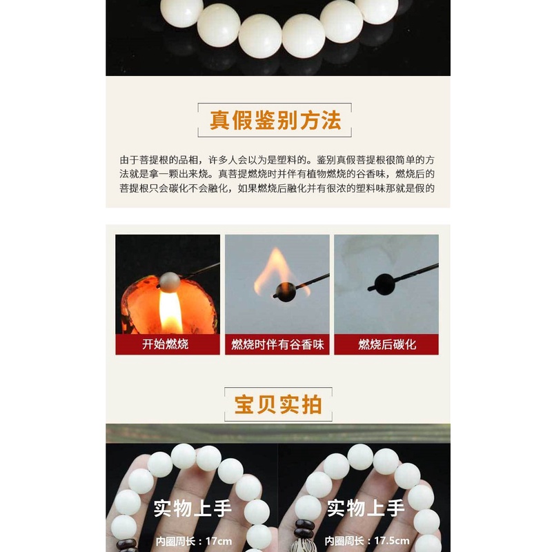 Vòng Tay Chuỗi Hạt Bồ Đề Màu Trắng Độc Đáo Sáng Tạo Cho Nam Và Nữ