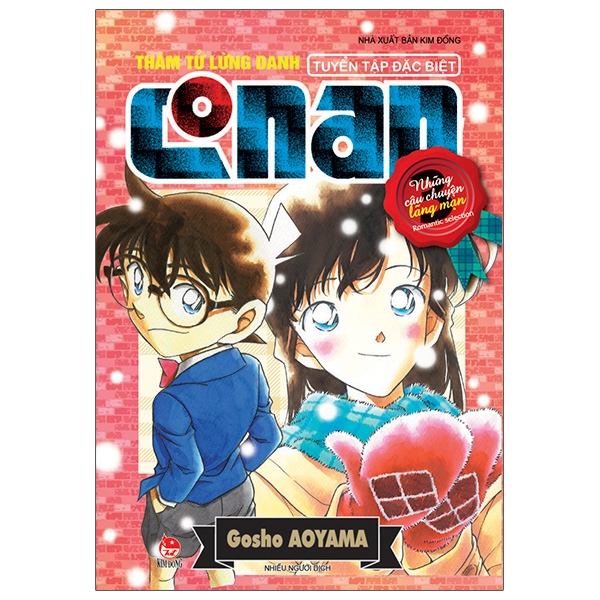 Sách Thám Tử Lừng Danh Conan - Tuyển Tập Đặc Biệt: Những Câu Chuyện Lãng Mạn Tập 3 (Tái Bản 2020)