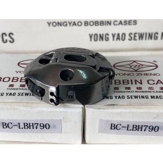 Thuyền máy khuy / Thoi máy khuy công nghiệp BC-LBH790-NBL - Linh kiện và phụ tùng máy may công nghiệp