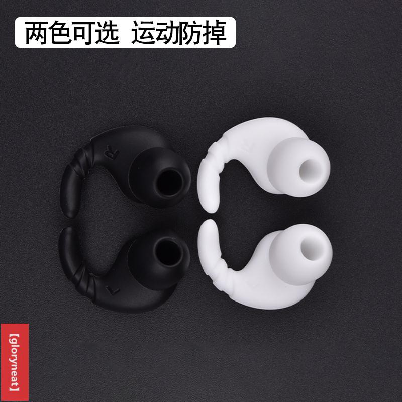 Vỏ Bảo Vệ Hộp Sạc Tai Nghe Huawei Freelace Cm70-c Bằng Silicone | BigBuy360 - bigbuy360.vn