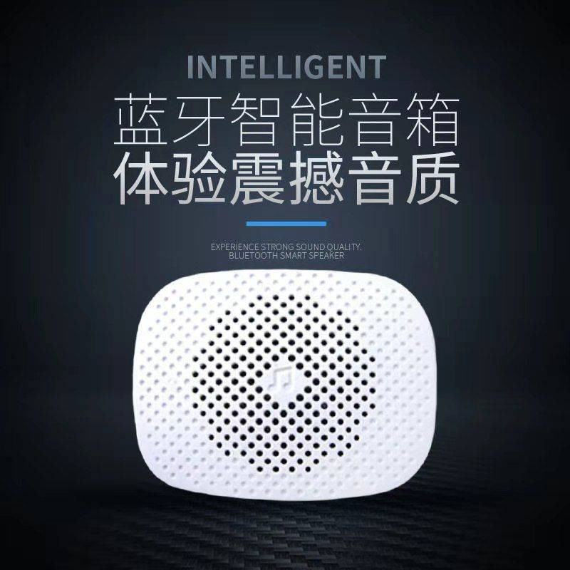 Loa Bluetooth Loa không dây nhỏ Âm lượng lớn Siêu lớn Xe âm thanh Hướng dẫn sử dụng Voice Trợ lý thông minh Âm thanh nhỏ