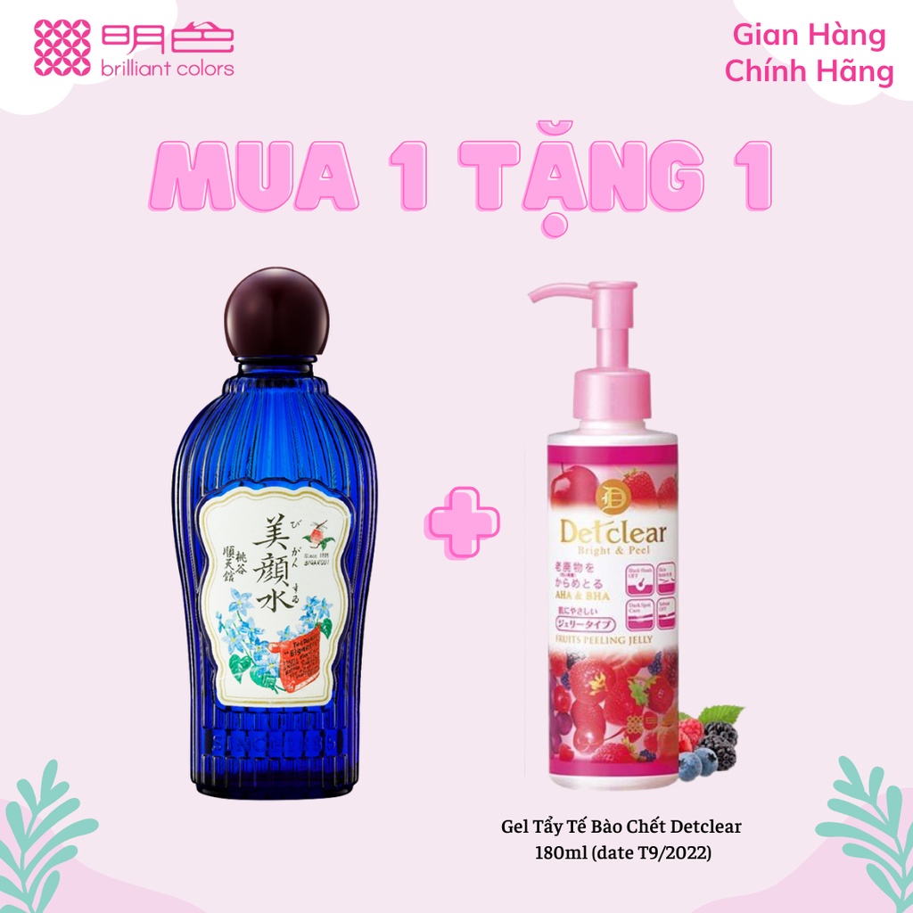 Bigansui Skin Lotion Lotion Ngăn Ngừa Mụn Bigansui Meishoku 160ml (Phiên Bản Giới Hạn)