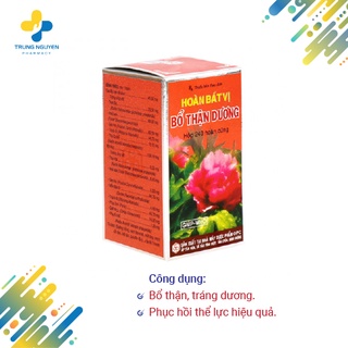 Hoàn bát vị BỔ THẬN DƯƠNG OPC (Hộp 240 viên)