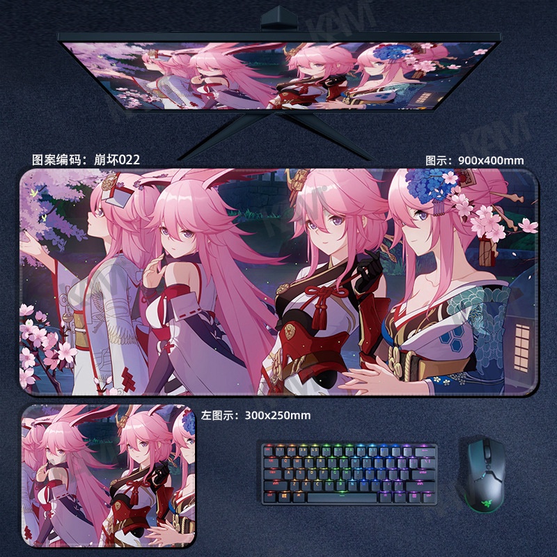 Kam Cartoon Honkai Tác động 3 Tấm lót chuột chơi game lớn 800mmx300mm Tấm lót bàn máy tính không thấm nước Tấm lót chuột HD In ấn văn phòng Bàn phím chuột Trang trí phòng