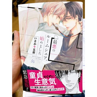 Tổng hợp yaoi đồng giá