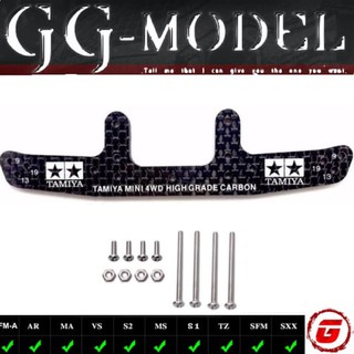 Mô Hình Xe Hơi Tamiya 95257 Hg Bằng Carbon Rộng 3mm Chất Lượng Cao