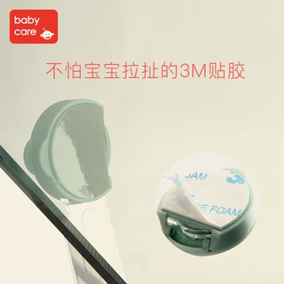 Babycare đa chức năng trẻ em khóa bảo mật bé khóa chống kẹp tay khóa bảo vệ khóa tủ lạnh khóa