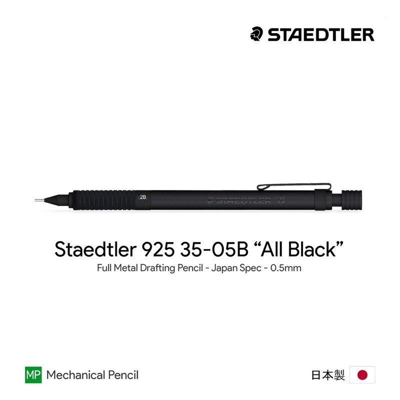 STAEDTLER 925 All Black bút chì bấm thân kim loại