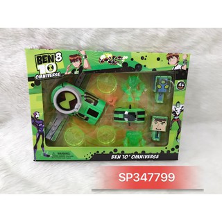 Đồ Chơi Hộp  Ben xe hơi 3t 045-4 (hộp) -  SP347799