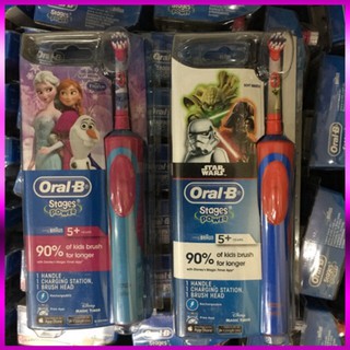 Bàn chải điện Oral B cho người lớn và trẻ em, hàng Úc