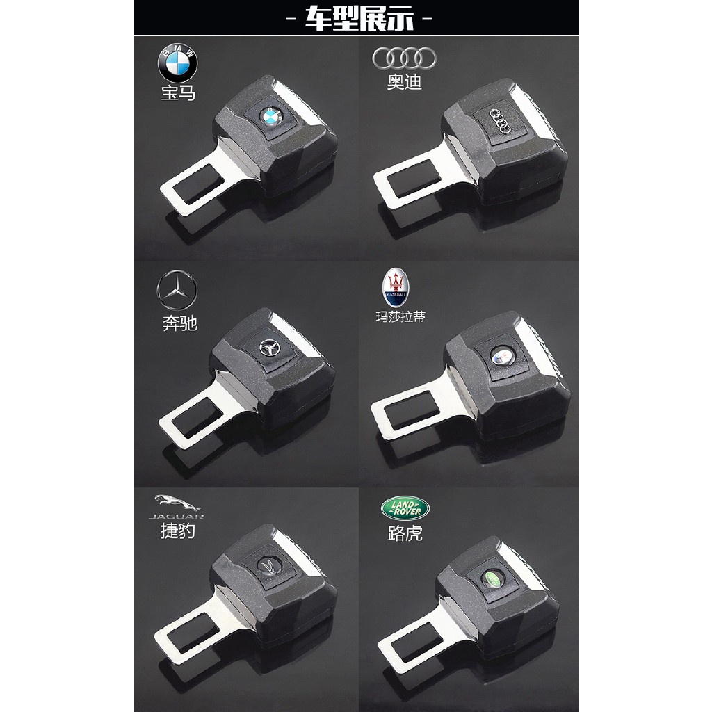1 Nút Mở Rộng Dây Đai An Toàn Trang Trí Logo Toyota CRV VIOS CAMRY Mazda benz Volkswagen honda Kia