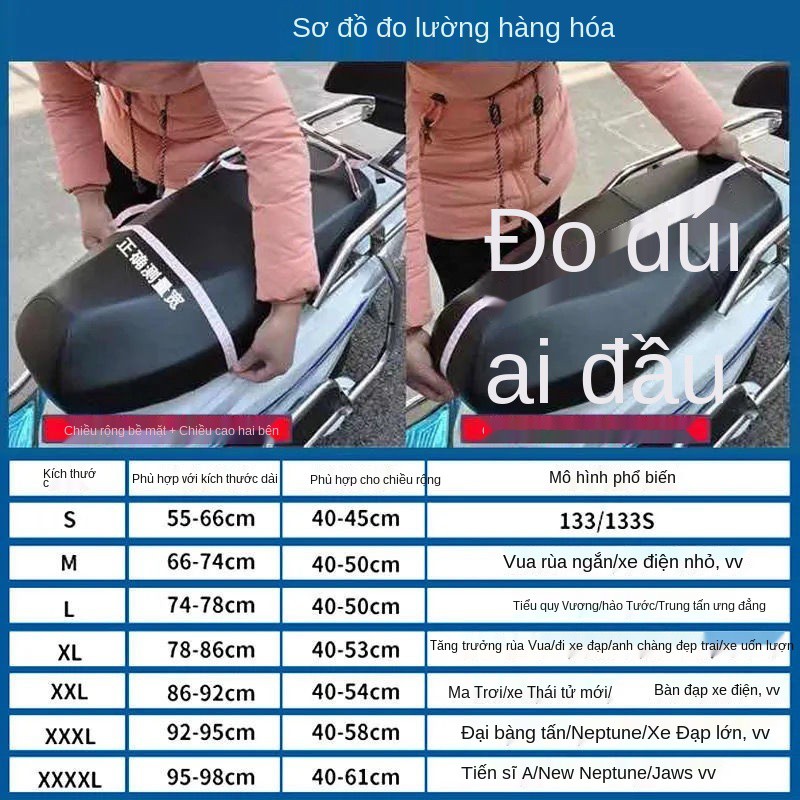 Xe đạp điện bọc ghế máy chống thấm nước và nắng bốn mùa tấm cách nhiệt đa năng Ắc quy ô tô thoáng khí