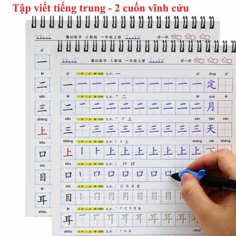 Vở tập viết chữ hán sơ cấp dùng cho người mới bắt đầu, luyện viết tiếng trung in chìm từng nét THƯỢNG HẠ tặng ngòi