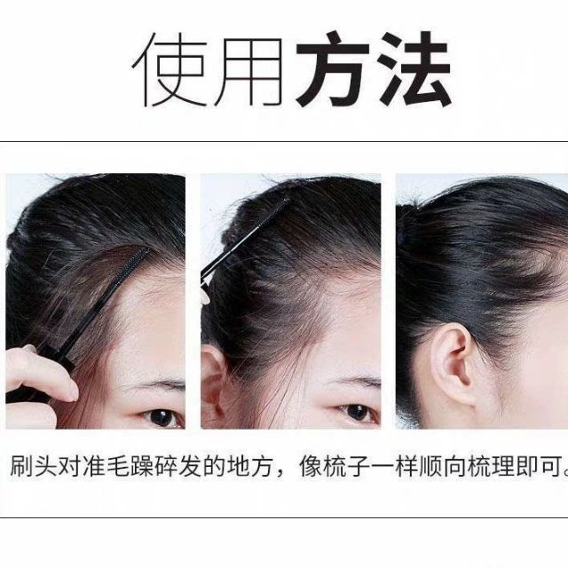 Macara chuốt tóc | BigBuy360 - bigbuy360.vn