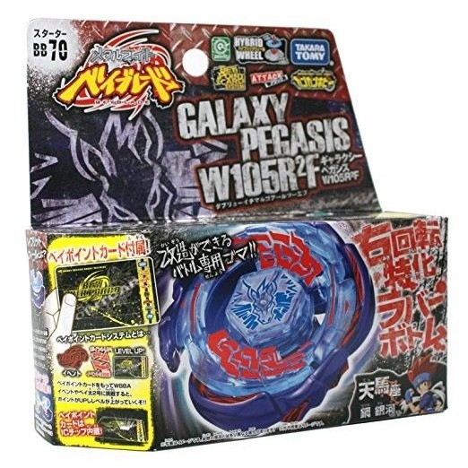 Bộ Đồ Chơi Con Quay Beyblade Kim Loại Galaxy Pegasis Pegasus 4d Bb70