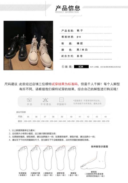 Order boots cao cổ nằm trong BST giày hit bên Trung Quốc mùa đông 2019, hàng quảng châu loại đẹp | BigBuy360 - bigbuy360.vn