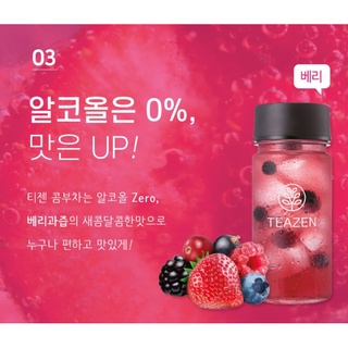 Trà Teazen Kombucha Berry (hộp 10 gói)