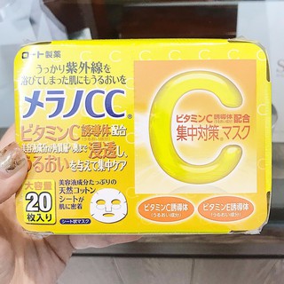 Mặt nạ dưỡng trắng melano cc 20 miếng