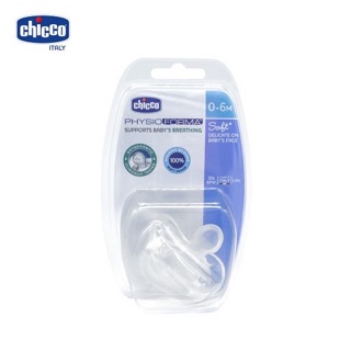 TY GIẢ CHICCO SILICON PHYSIO SOFT sz 0-6M