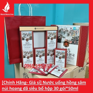  Nước uống hồng sâm núi,nhung hươu Hansusan siêu bổ dưỡng hộp 30 gói*50ml