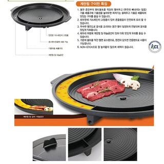 VỈ NƯỚNG KITCHEN FLOWER NY-2499
