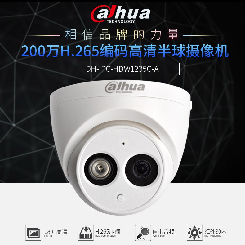 Camera Dahua IP 1235C-A 2MP