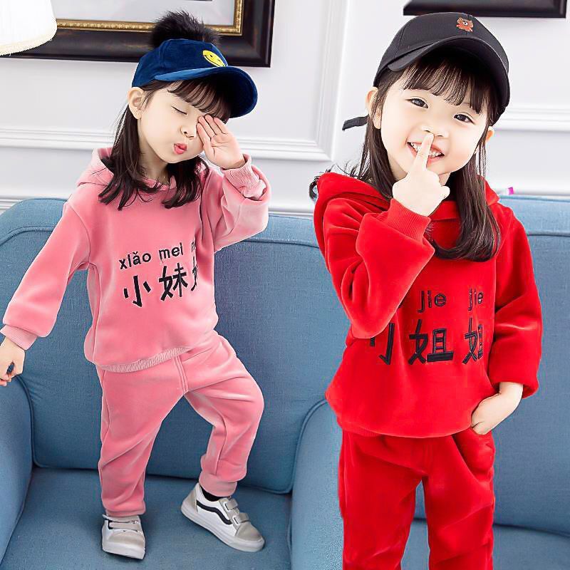 Bộ Đồ Thể Thao Hai Mặt Vải Nhung Dày Thời Trang Thu Đông Mới Cho Bé Từ 1-6 Tuổi