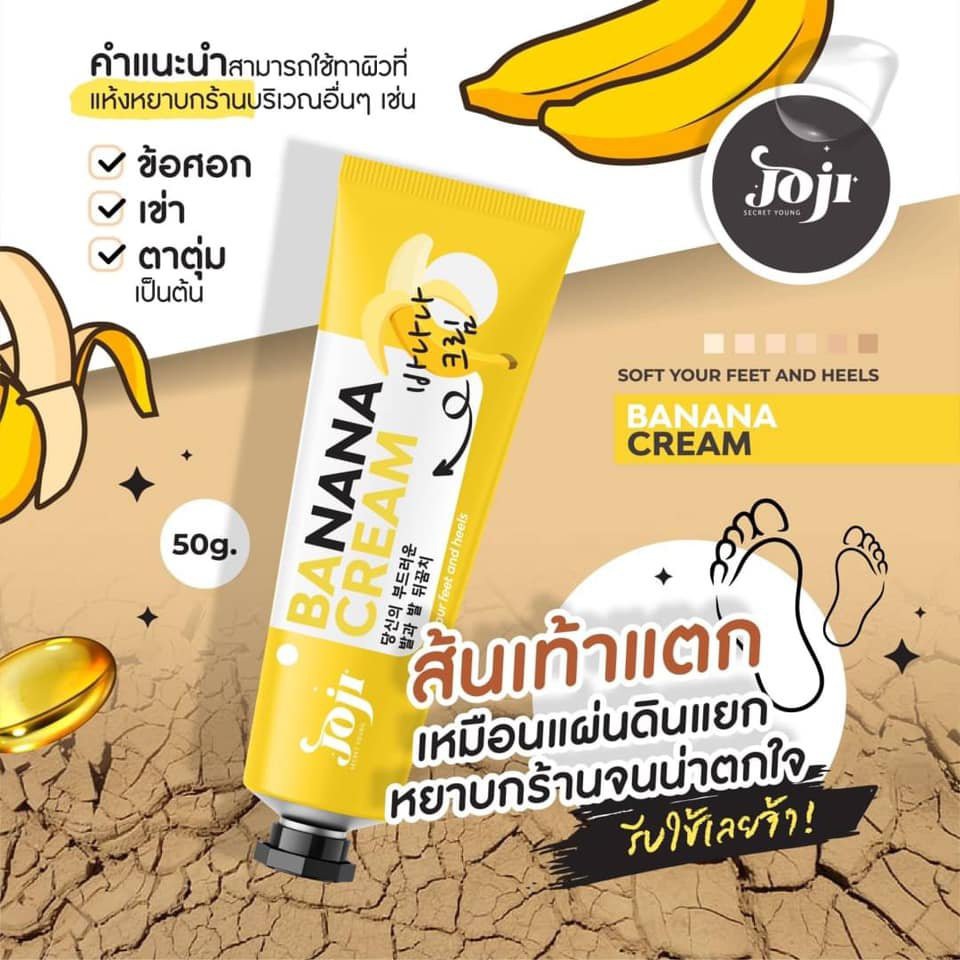 KEM NỨT GÓT CHÂN JOJI BANANA CREAM