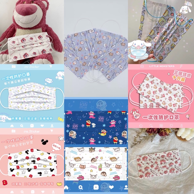 Khẩu Trang Hoạt Hình Sanrio, Gấu Losto, . . . đáng yêu | BigBuy360 - bigbuy360.vn