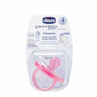 Ty ngậm Sil Physio hồng 4M+ Chicco