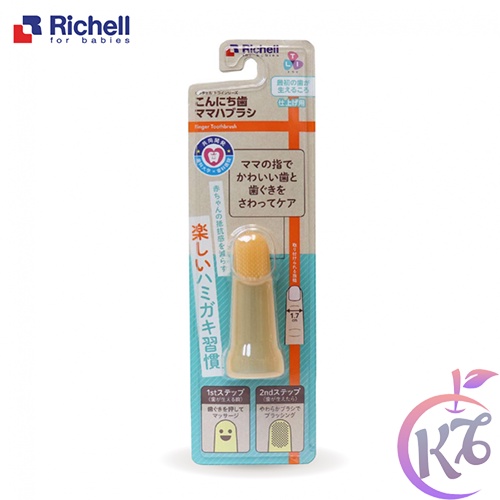 Rơ lưỡi Silicone T.L.I Richell - rơ lưỡi vệ sinh an toàn răng miệng cho bé