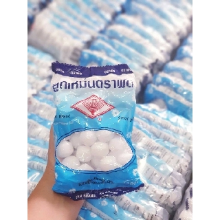 Long não Thái