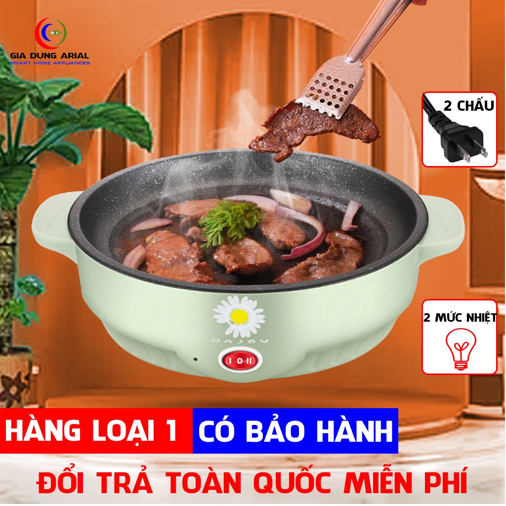 Bếp Nướng Điện Mini ARISON BD-01 Không Khói Điều Chỉnh Mức Nhiệt Thiết Kế Chống Dính