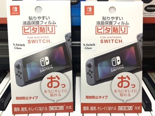 dán cường lực màn hình Nintendo Switch Oled Switch v1 v2 và switch lite