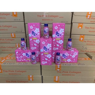 ( mua 3 tặng 1) 82x the Pink hàng mới giá đẹp!!!!!❤️❤️