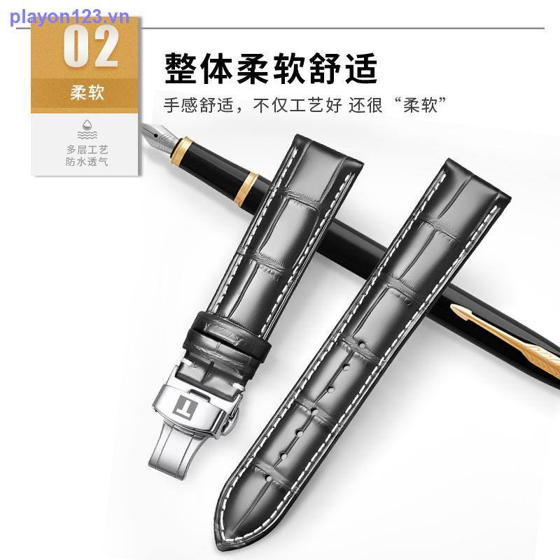 Tissot Dây Đeo Đồng Hồ Bằng Da Thật Có Khóa 1853 Cho Nam Và Nữ