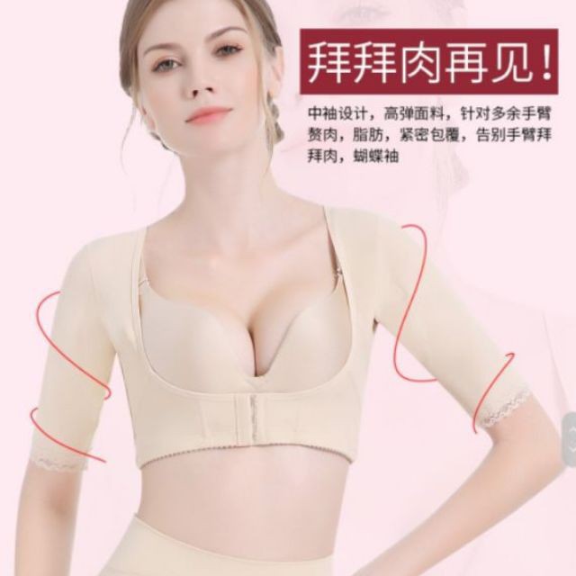 ÁO NỊT BẮP TAY, VAI, LƯNG, NÁCH,NÂNG NGỰC, CHỐNG GÙ - LS002